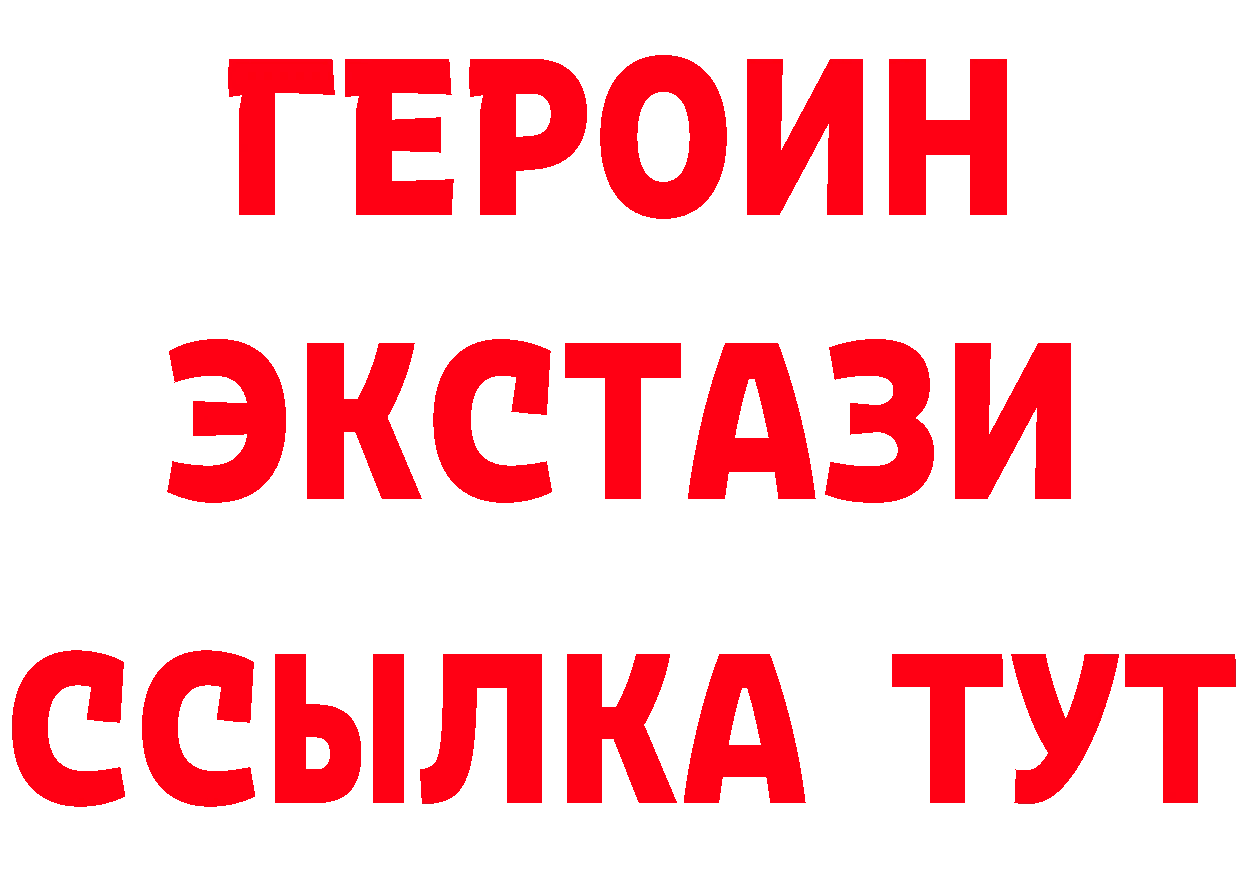 Магазин наркотиков площадка как зайти Нелидово